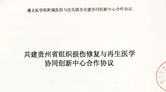 干細(xì)胞存儲(chǔ)