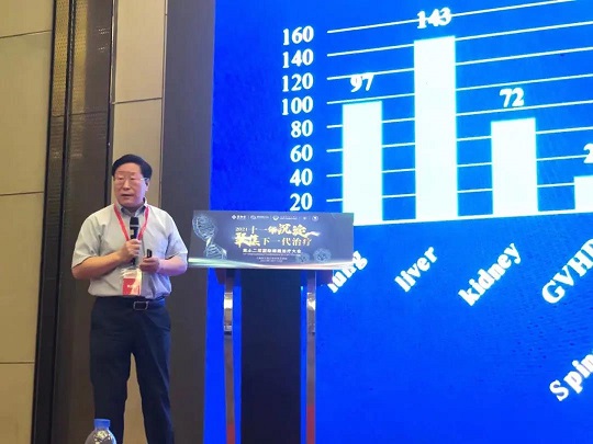 漢氏聯(lián)合干細胞存儲