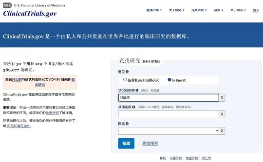 NK細胞治療就選漢氏聯(lián)合