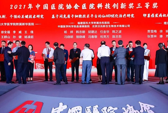 存干細(xì)胞選漢氏聯(lián)合